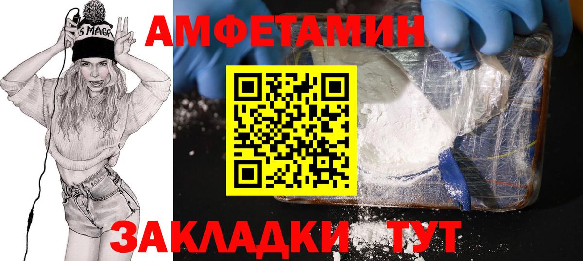 АМФ Premium Туймазы