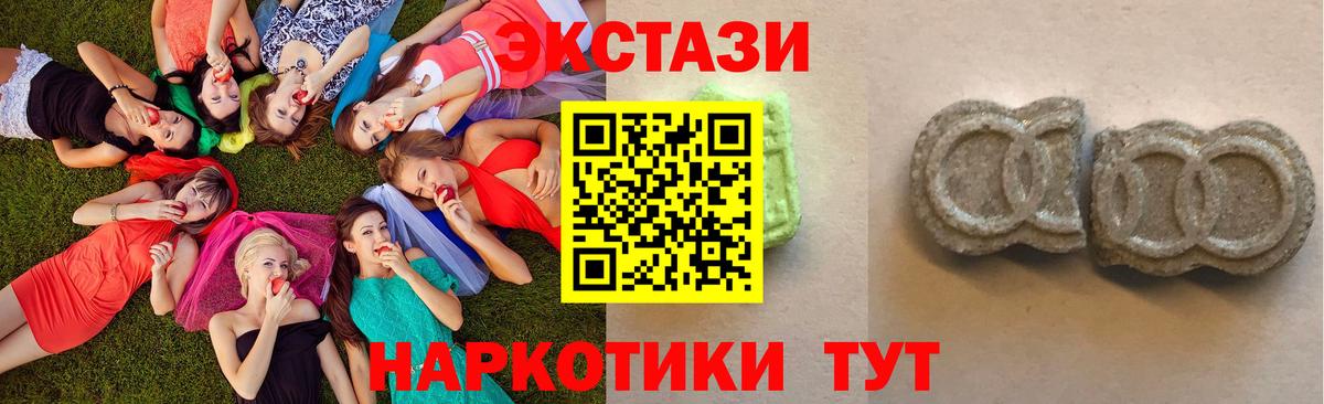 Ecstasy  Вход с VPN  Туймазы  Экстази MDMA  Экстази louis Vuitton 
