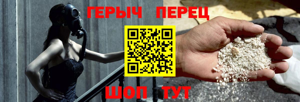 Героин  Вход с VPN  Туймазы  Героин гречка 