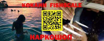 мяу мяу кристалл Донецк