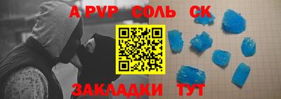 мяу мяу кристалл Донецк