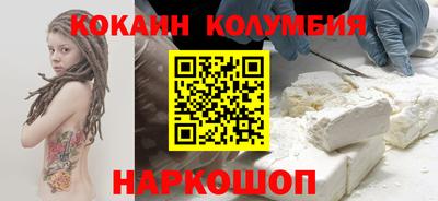 мяу мяу кристалл Донецк