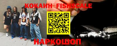мяу мяу кристалл Донецк