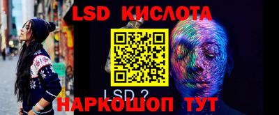 мяу мяу кристалл Донецк