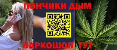 мяу мяу кристалл Донецк