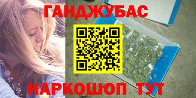 мяу мяу кристалл Донецк