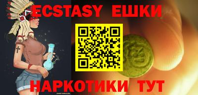 MDMA Донской