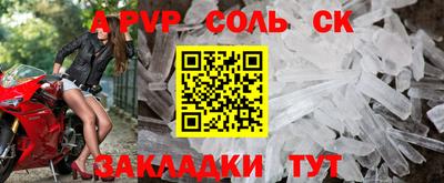 apvp Дубна