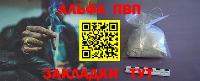 мяу мяу кристалл Донецк