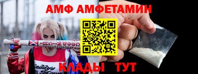 мяу мяу кристалл Донецк