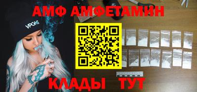 мяу мяу кристалл Донецк