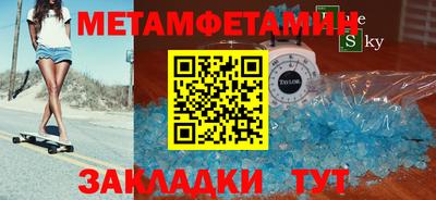 мяу мяу кристалл Донецк
