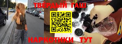 мяу мяу кристалл Донецк