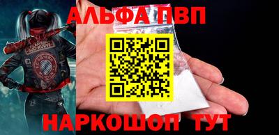 мяу мяу кристалл Донецк