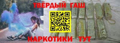 мяу мяу кристалл Донецк