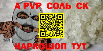 apvp Дубна