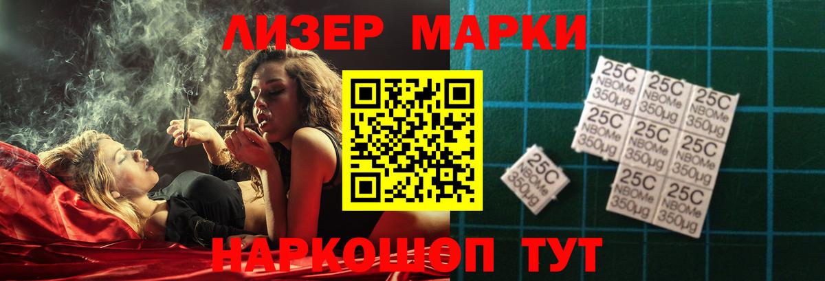 Туймазы  Лсд 25 экстази ecstasy  МЕГА маркетплейс  Вход с VPN 