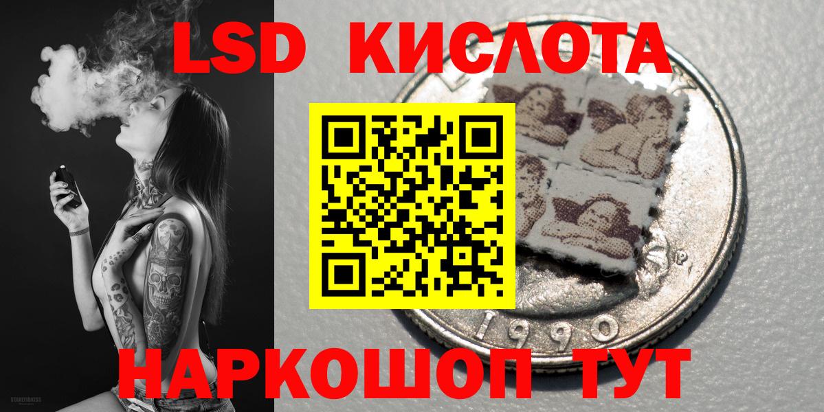 купить наркотики цена  Вход с VPN  Туймазы  Наркотические марки 1,5мг  Наркотические марки 1,5мг 