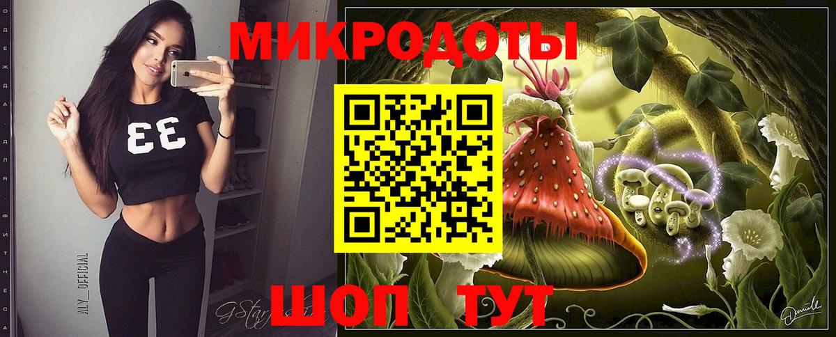 Псилоцибиновые грибы мухоморы Туймазы