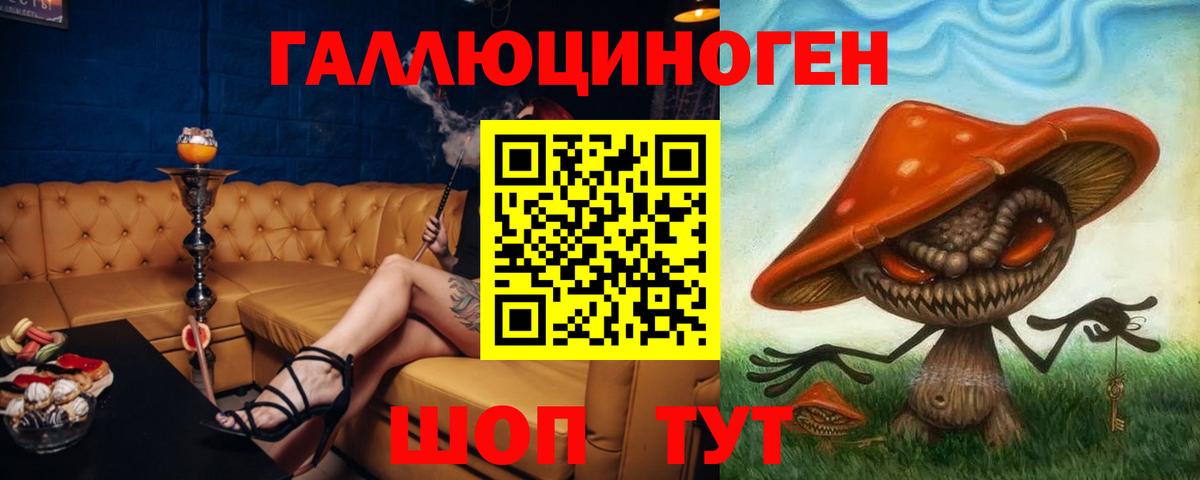 Туймазы  Псилоцибиновые грибы Psilocybine cubensis  дарнет шоп  Вход с VPN  Галлюциногенные грибы мухоморы 