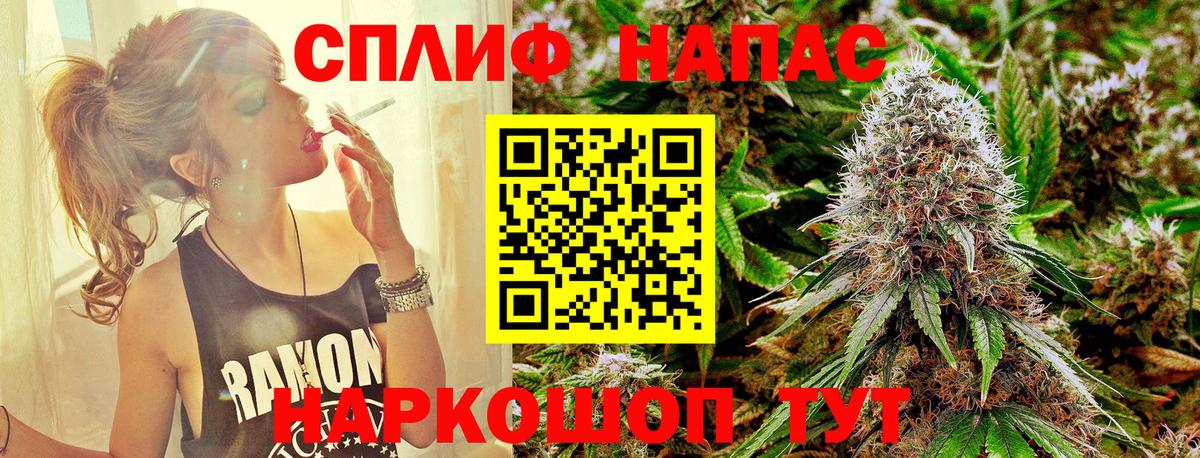 Шишки марихуана SATIVA & INDICA  МАРИХУАНА SATIVA & INDICA  Вход с VPN  Туймазы  Марихуана планчик 